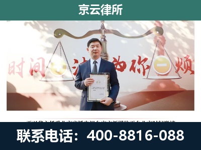五寨-专业拆迁律所