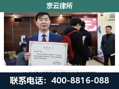 五寨-企业厂房拆迁律师