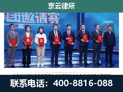 五寨-专业拆迁律师