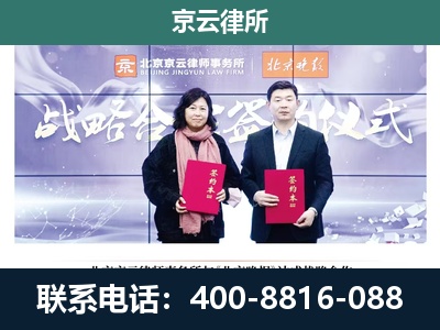 五寨-专业拆迁律所
