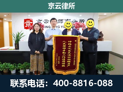 五寨-企业拆迁律师