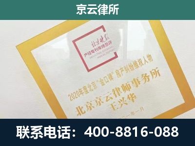 五寨-企业征地维权律师